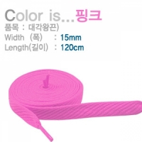 신발끈 대각왕끈(Oval)15mm 120cm 핑크 50쌍(100가닥) 운동화끈