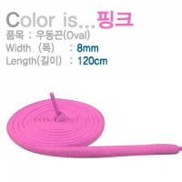 신발끈 우동끈(Oval)8mm 120cm 핑크 50쌍(100가닥) 운동화끈
