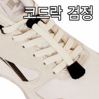 신발끈 결속기 검정 코드락2개 스토퍼 2개(신발한세트)